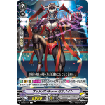 V-BT07/071 Odd puncher Zelnoin C