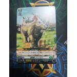D-BT04/112 Sylvan horned beast Rhinalba C