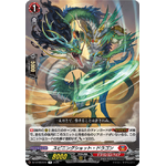 DZ-BT08/044 Spinning shot dragon R