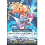 V-BT01/026 Knight of rose Morgana R