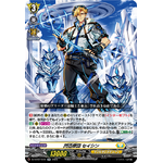DZ-BT07/042 Hound raiser Seishin RR