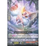 V-BT08/062 Purple gem carbuncle C
