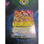 D-VS01/049 Dimensional Robo, Daiscooper