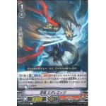 V-BT02/052 Stealth Dragon, Turbulent Edge