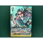 V-SS01/050TH อควอ ไลท์ อัลเดล (คลิเบอร์มิวด้า ฟรอย)