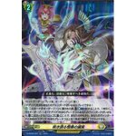 D-BT08/029 Dark magenta of blooming hatred RR