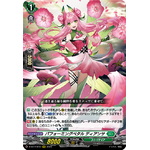 D-SS11/043 Performing Petal, Diantha RRR