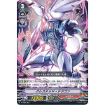 V-TD02/003 Crested Dragon