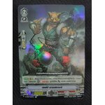 การ์ดแวนการ์ดไทย V-CP02/029TH R เลฟท์ อาเรสเตอร์ (ฟรอย)