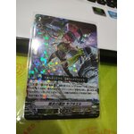 V-BT12/007 Black arcurias Japhkiel RRR