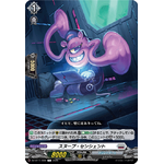 DZ-BT11/090 Snoop senchent