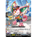 D-BT10/080 Guiding monster Traficon C