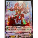 VGT-V-BT01 VR เฟอร์เฟคไรเซอร์ (ฟรอยหลังกล่อง VBT01)