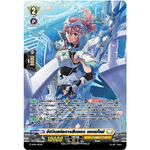 แวนการ์ดไทย My TunZ D-PR/243TH อัศวินแห่งการสืบทอด เอมเมไลน์ (ฟอย)