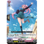 D-LBT01/069 Friend up Ilda C