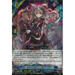 D-BT13/006 Red eye of governing ruler Lindalkia RRR