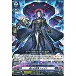 D-BT05/041 Quagmire of solace Kheios R