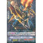 V-EB06/023 Dragonic burnout R