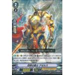 V-BT03/031 Giving one's all knight Azels R