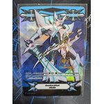 แวนการ์ดไทย V-GM/0005TH อิมเมจินนารีกีฟต์ ฟอร์ซ บลาสเตอร์ เบลด (ฟรอยลายเซ็น)