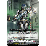 DZ-BT08/009 Blitz security Varnest RRR