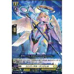 D-BT08/048 Universal angel R