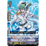 V-EB08/056 Calm assault C