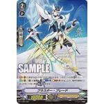 V-TD01/S01 Blaster Blade