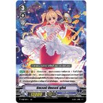 V-EB11/010TH ซิลเวอร์ ซิงเกอร์ คุทีเร่