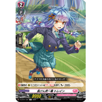 D-LBT01/074 Number one competitive spirit Train C