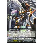 DZ-BT01/103 Blitz kilo arm Bishutant C