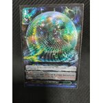 D-SS05/004 Evergreen trans sphere ORRR