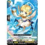 DZ-BT02/103 Player of the lifant Belnista C