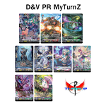 การ์ดไฟท์ แวนการ์ด D-PR &V-PR My turn Z การ์ดโปรโม ฟอย