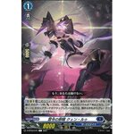 D-BT03/075 Prohibited evil eyes Kwen Lu C