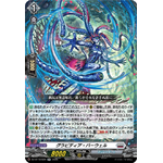 DZ-BT10/029 Gravidia Baviel RR