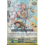 V-SS01/35 Player of sacred harp Raodra RR (ปั๊มทอง)