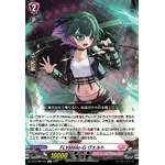 DZ-BT02/116 FL∀MMe-G Veldt C