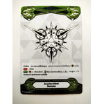 แวนไทย V-GM/0003TH กิฟต์โพเทค (ไม่ฟรอย)