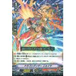 V-EB12/028 Dragon dancer Eruisa R