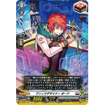 DZ-SS01/037 Blitz Designer, Geed