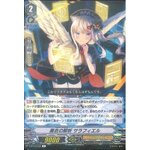 V-BT12/030 Black mapping Selaphiel R