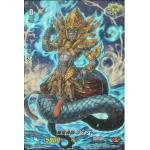 V-MB01/034B C (Foil Full Art) Demonic Dragon Mage, Rakshasa