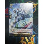 D-BT04/104 Stepmya C