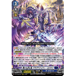 DZ-BT08/004 One who walks from Zero Blangdmire Nexus RRR