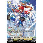 แวนการ์ดดีไทย D-PR/403TH อัศวินแห่งโชคชะตา คอลเดร่า (My Turn Z)