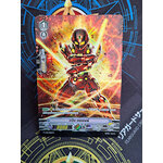 V-PR/0300TH ทวิน ออเดอร์ (ฟรอย)