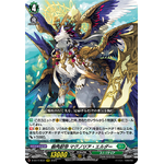 D-SS11/037 Sylvan Horned Beast Emperor, Magnolia Elder RRR