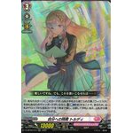 D-LBT02/012 Challenging oneself Dorothy RR