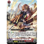 DZ-BT04/045 Dragritter, Fariiza R